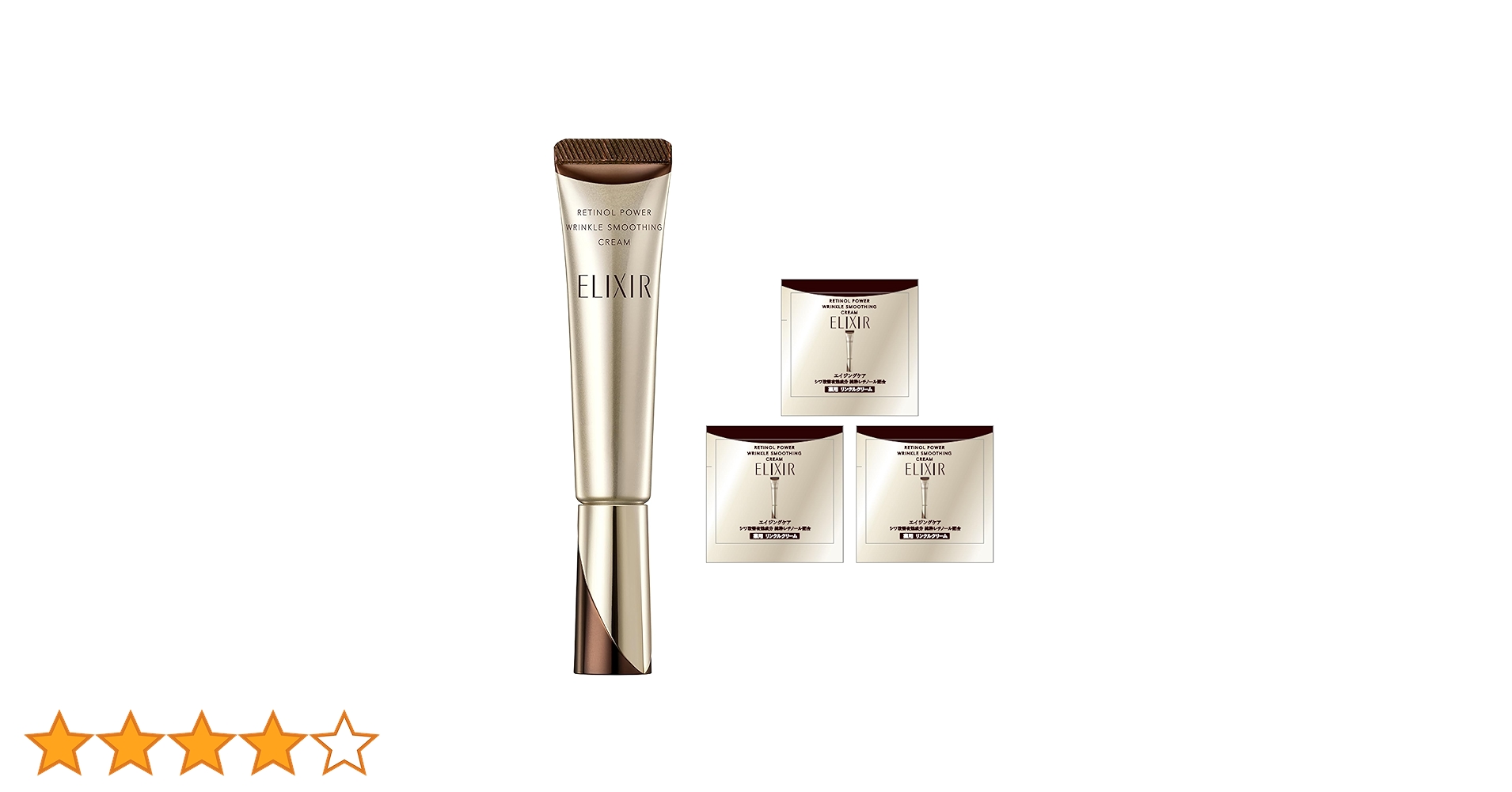 Amazon | ELIXIR エリクシール レチノパワー リンクルクリーム S